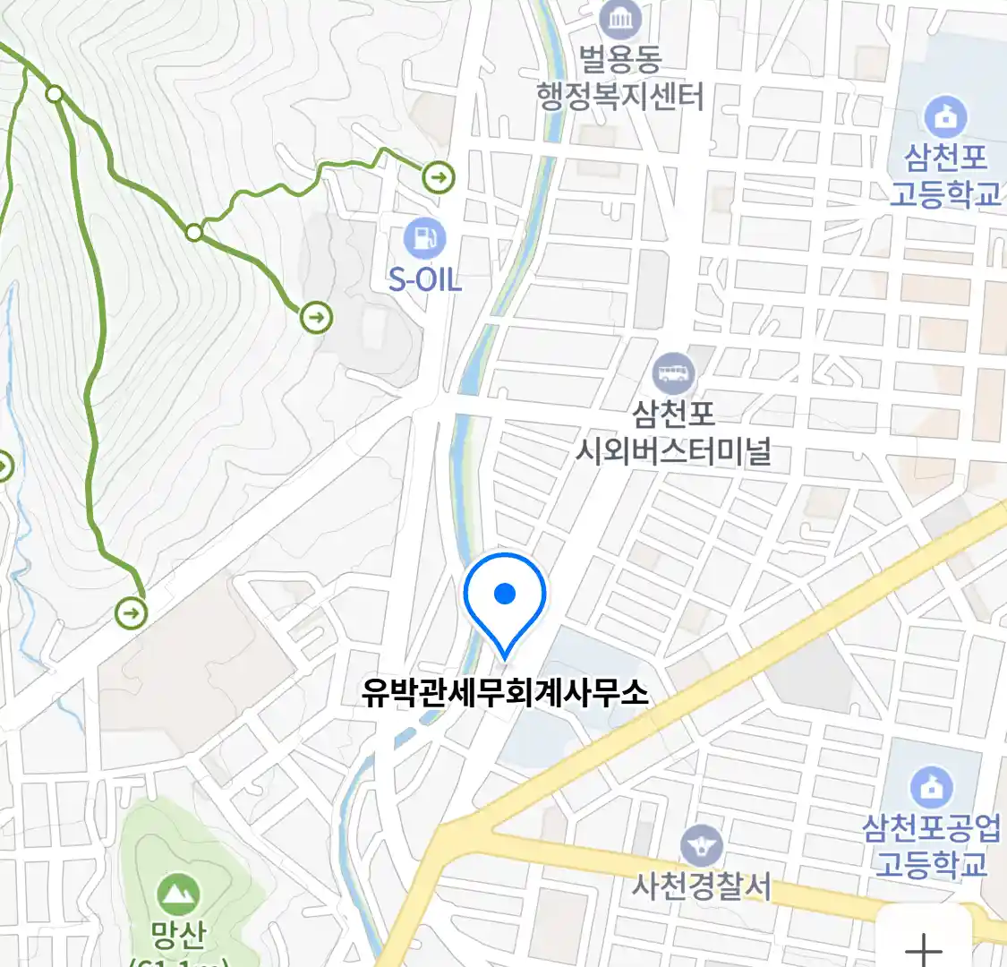 유박관세무회계사무소 위치