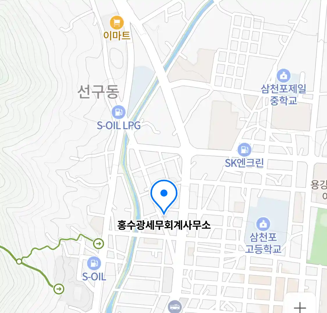 홍수광세무회계사무소 위치