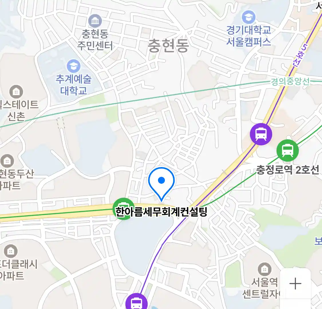 한아름세무회계컨설팅 위치