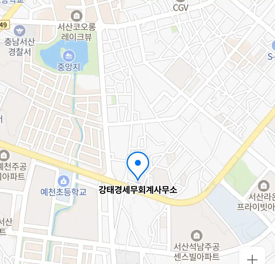 강태경세무회계사무소 위치