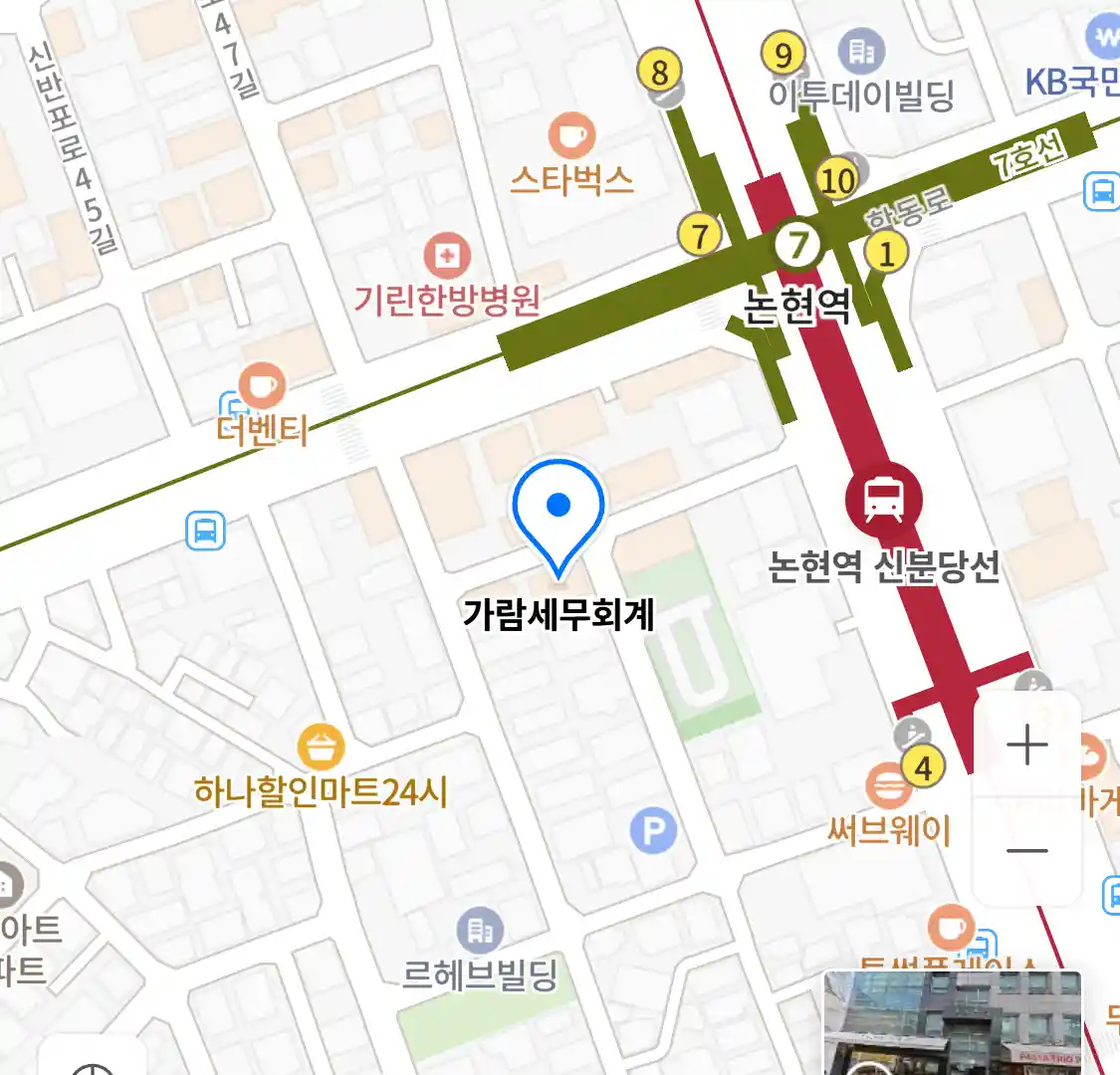 가람세무회계 위치