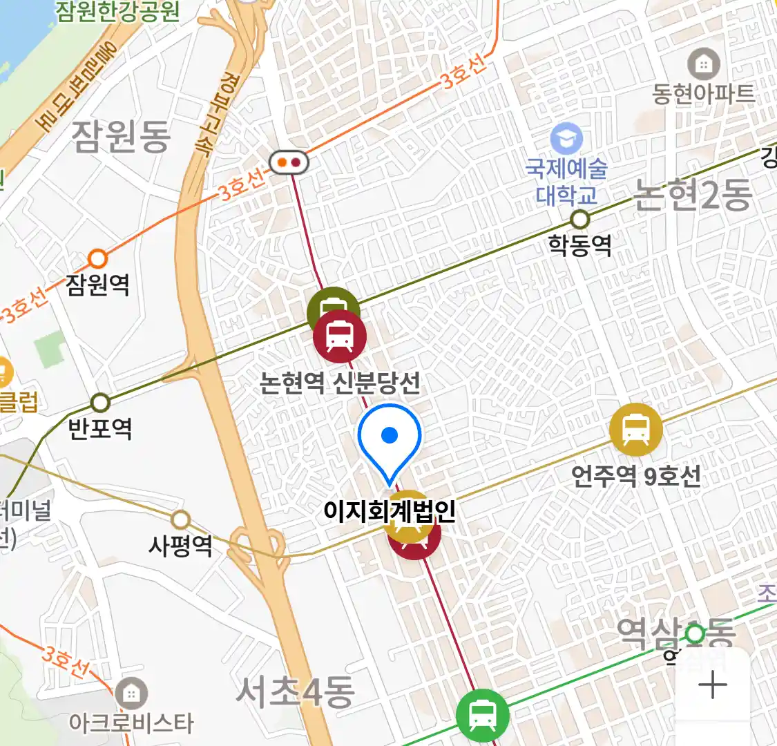 이지회계법인 위치