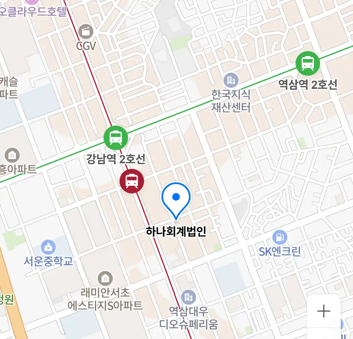 하나회계법인 위치