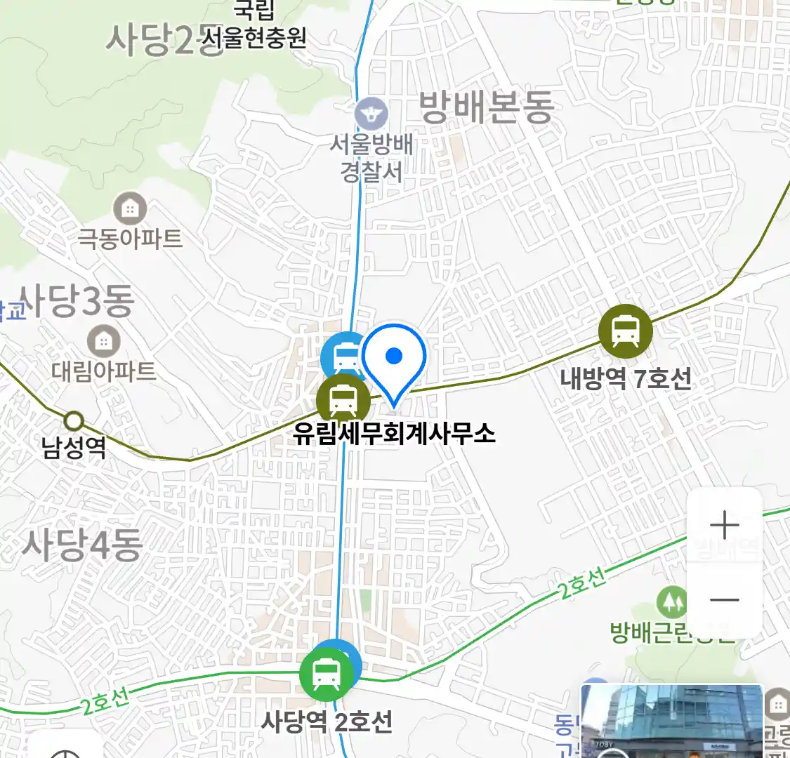 유림세무회계사무소 위치