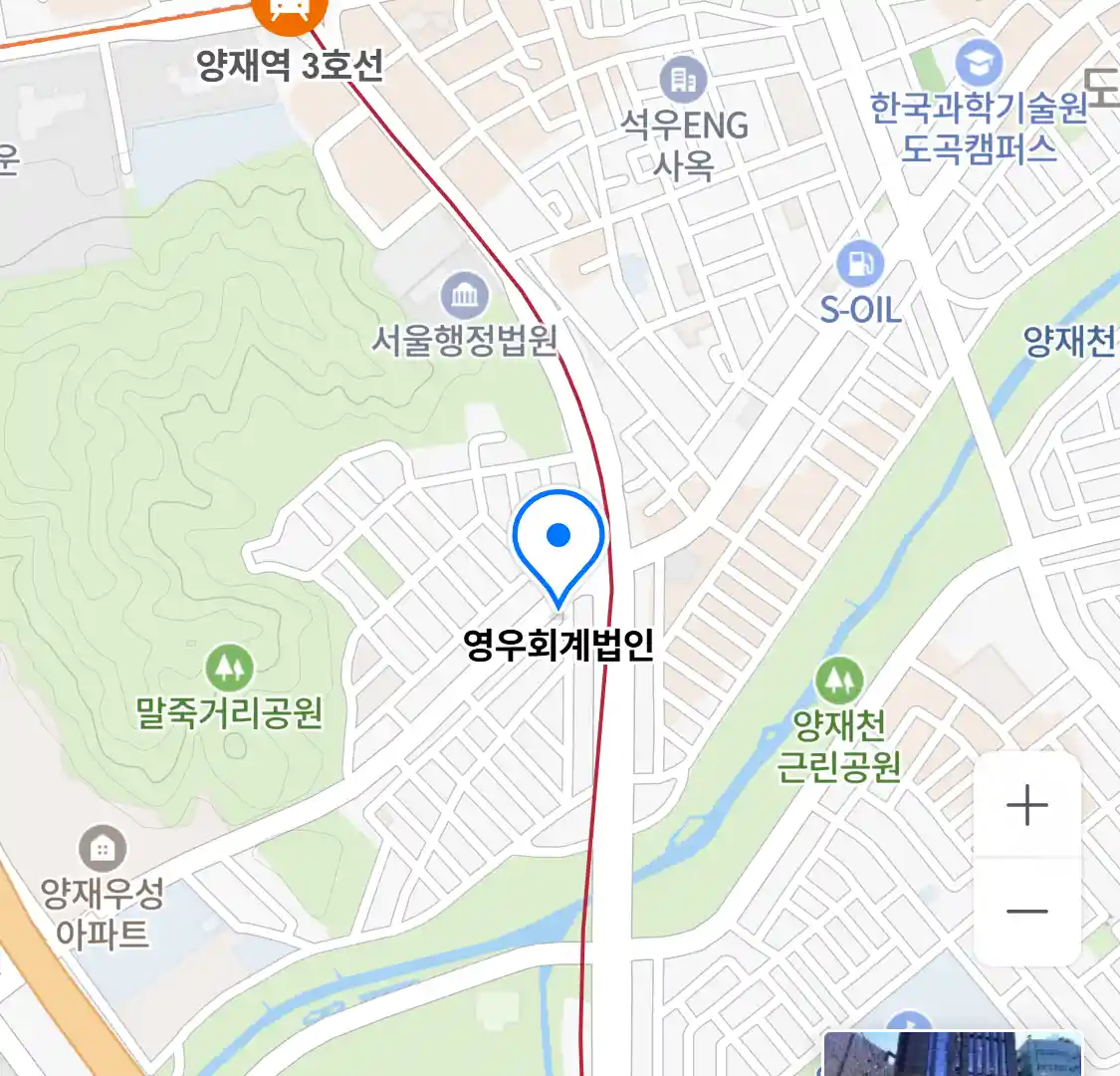 영우회계법인 위치