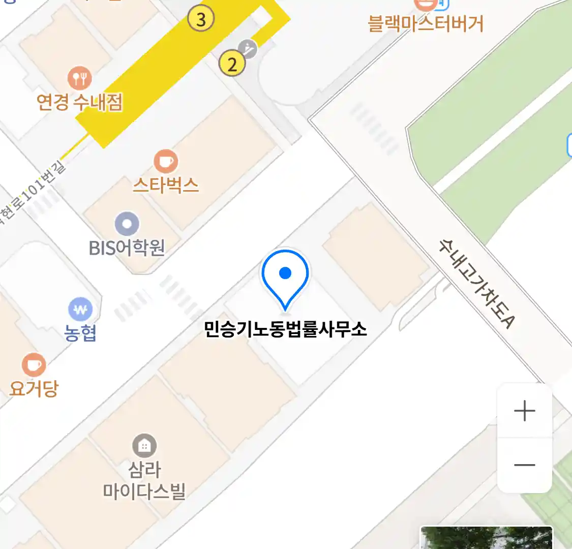 민승기노동법률사무소 위치