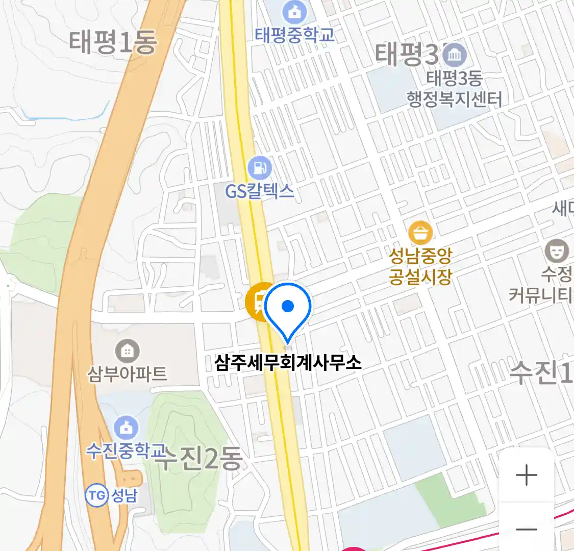 삼주세무회계사무소 위치