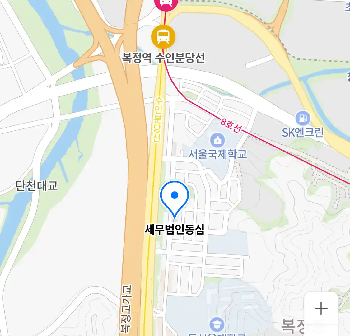 세무법인동심 위치