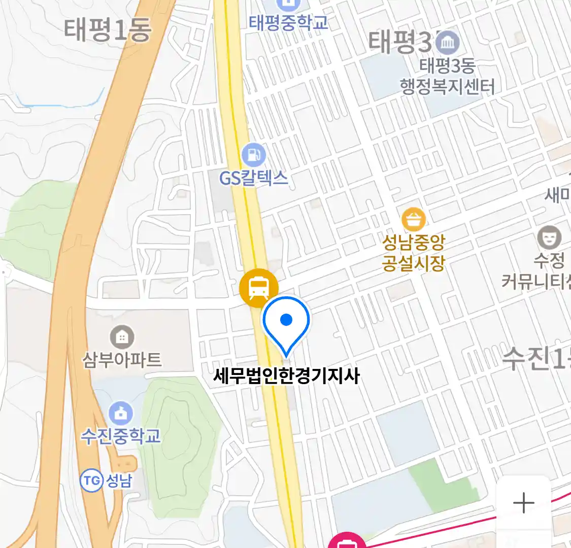 세무법인한경기지사 위치