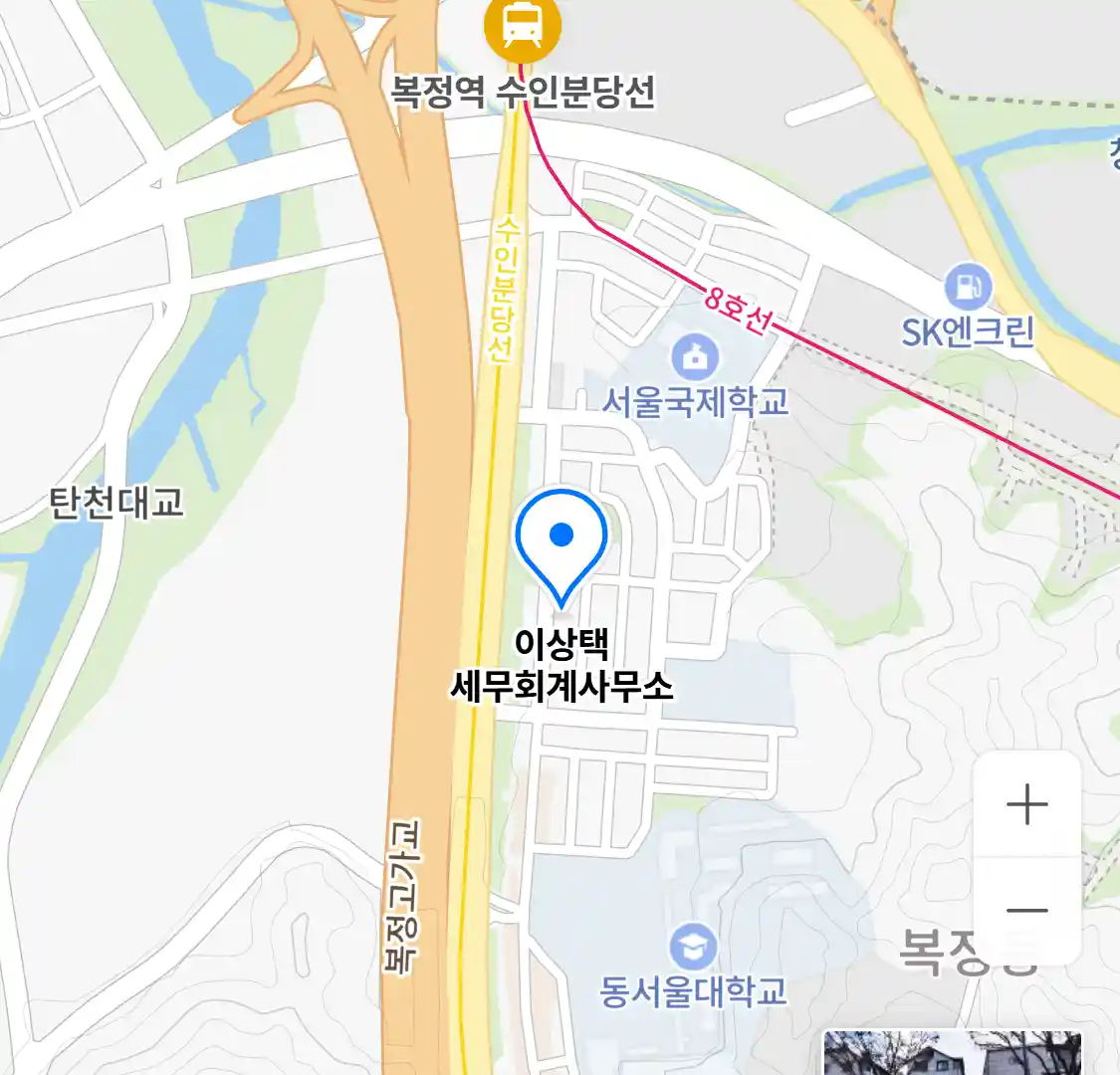이상택 세무회계사무소 위치