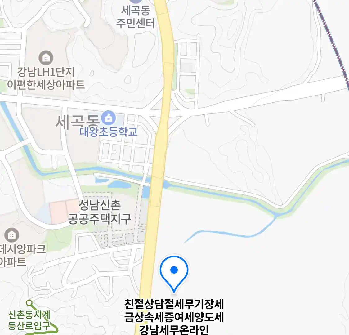 친절상담절세무기장세금상속세증여세양도세강남세무온라인 위치