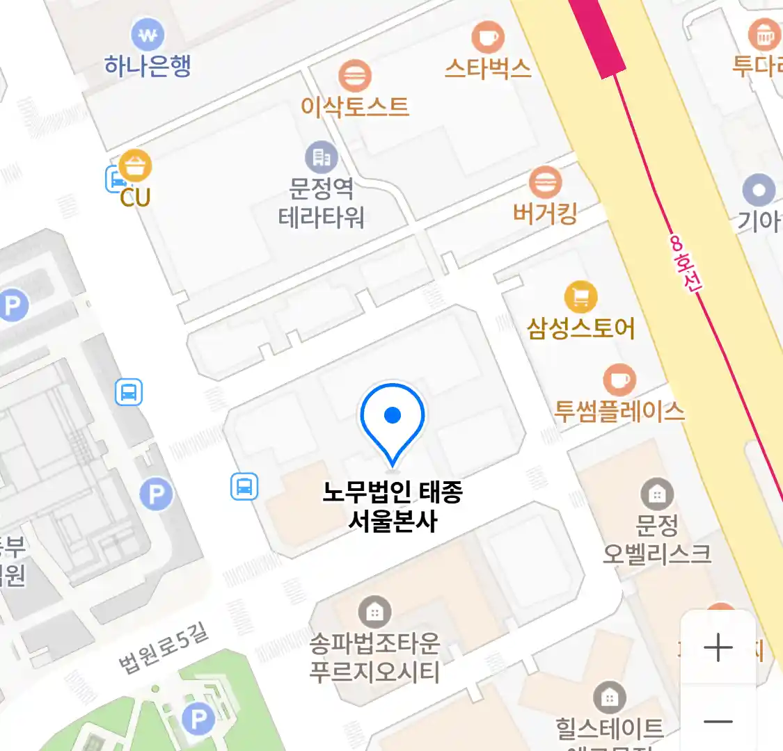 노무법인 태종 서울본사 위치