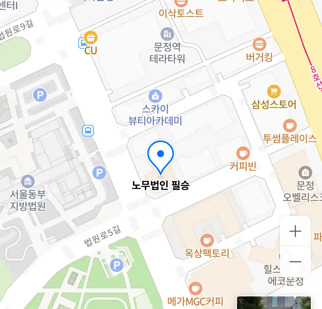 노무법인 필승 위치