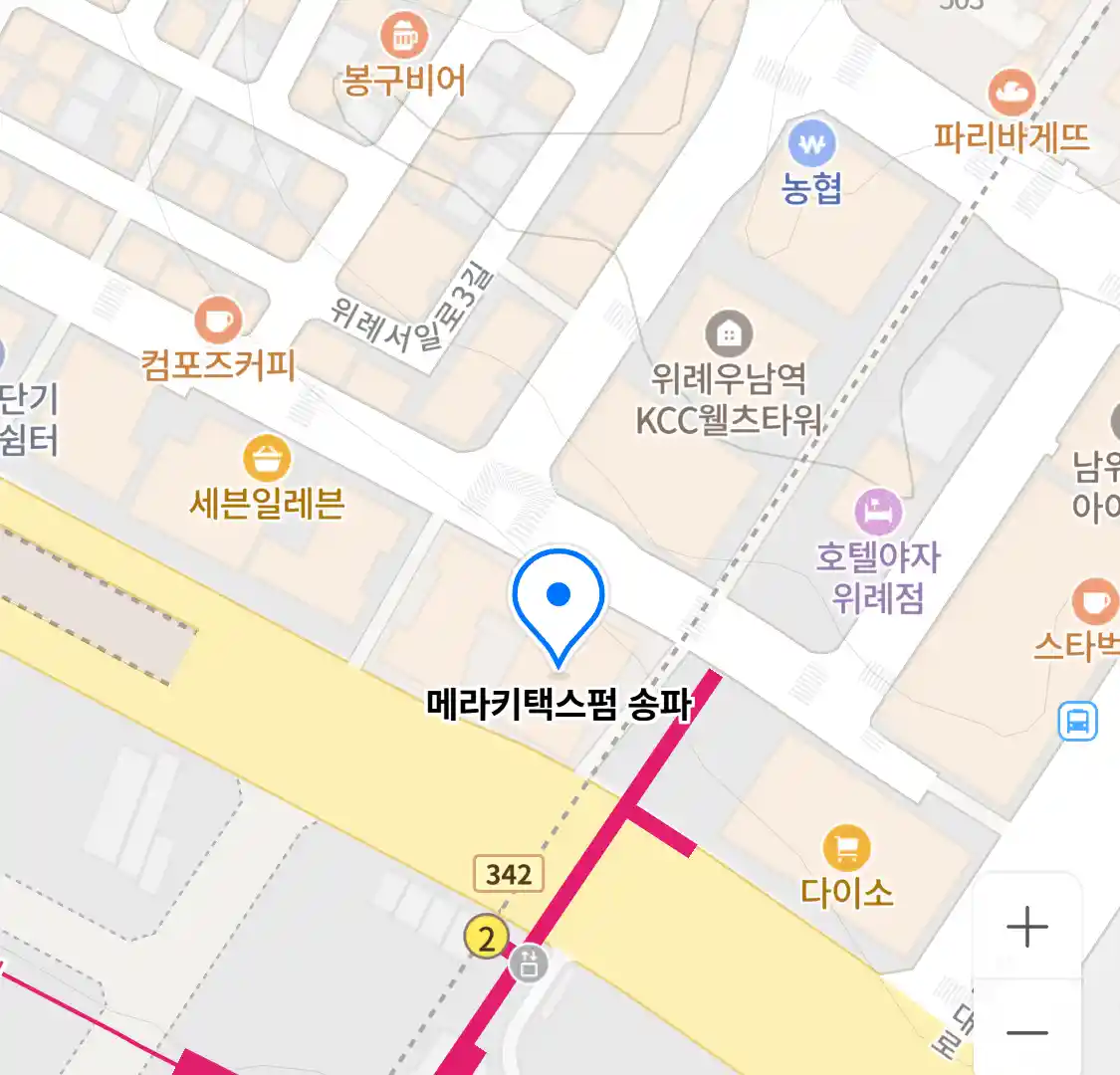 메라키택스펌 송파 위치