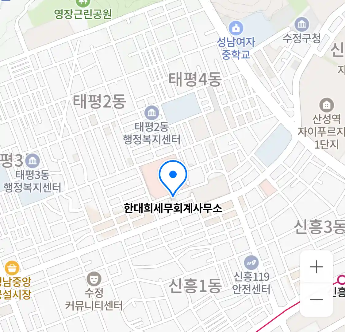 한대희세무회계사무소 위치