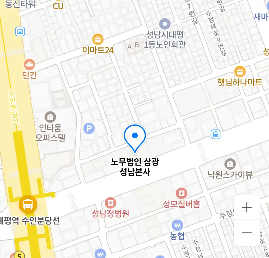 노무법인 삼광 성남본사 위치
