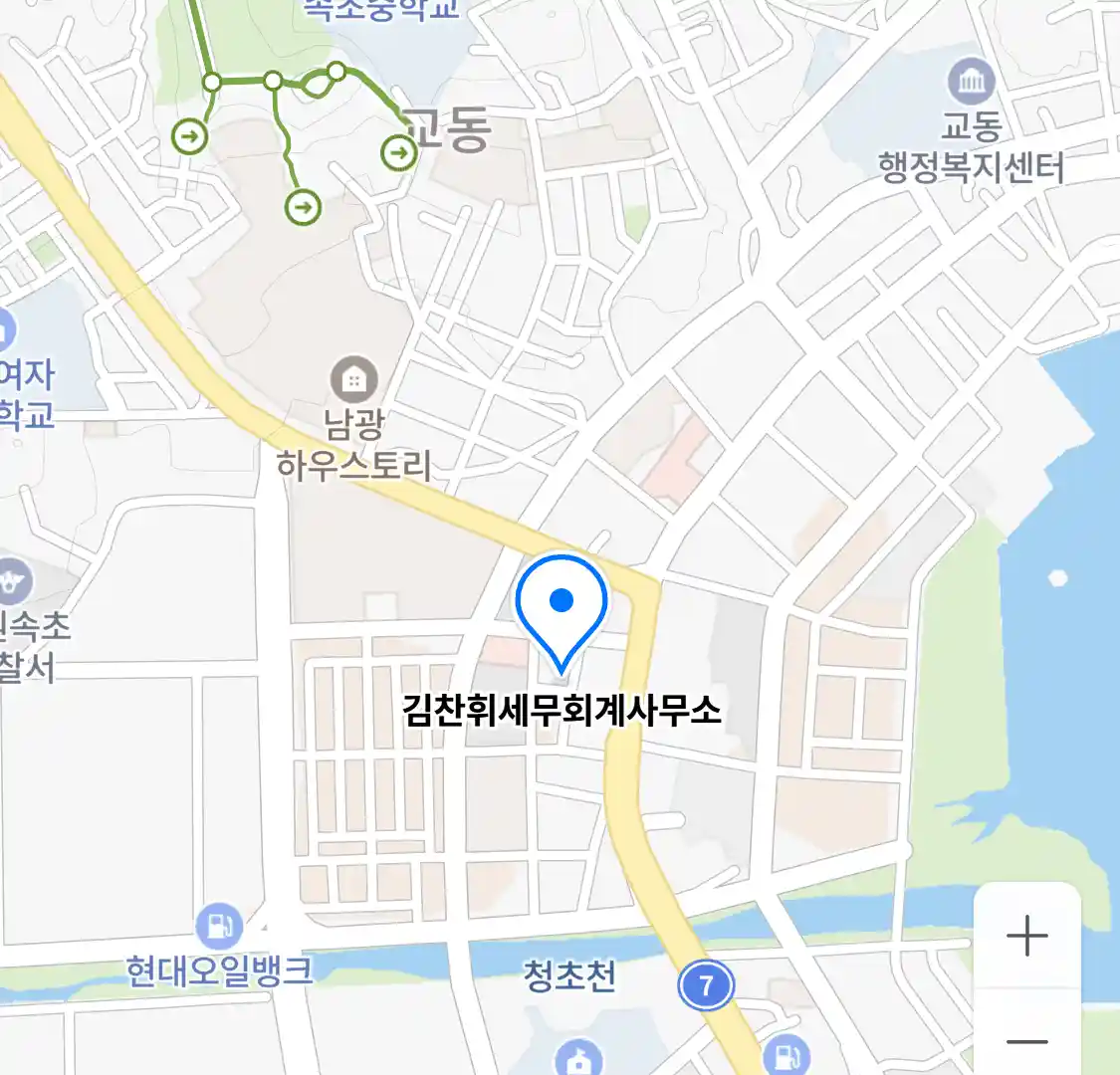 김찬휘세무회계사무소 위치