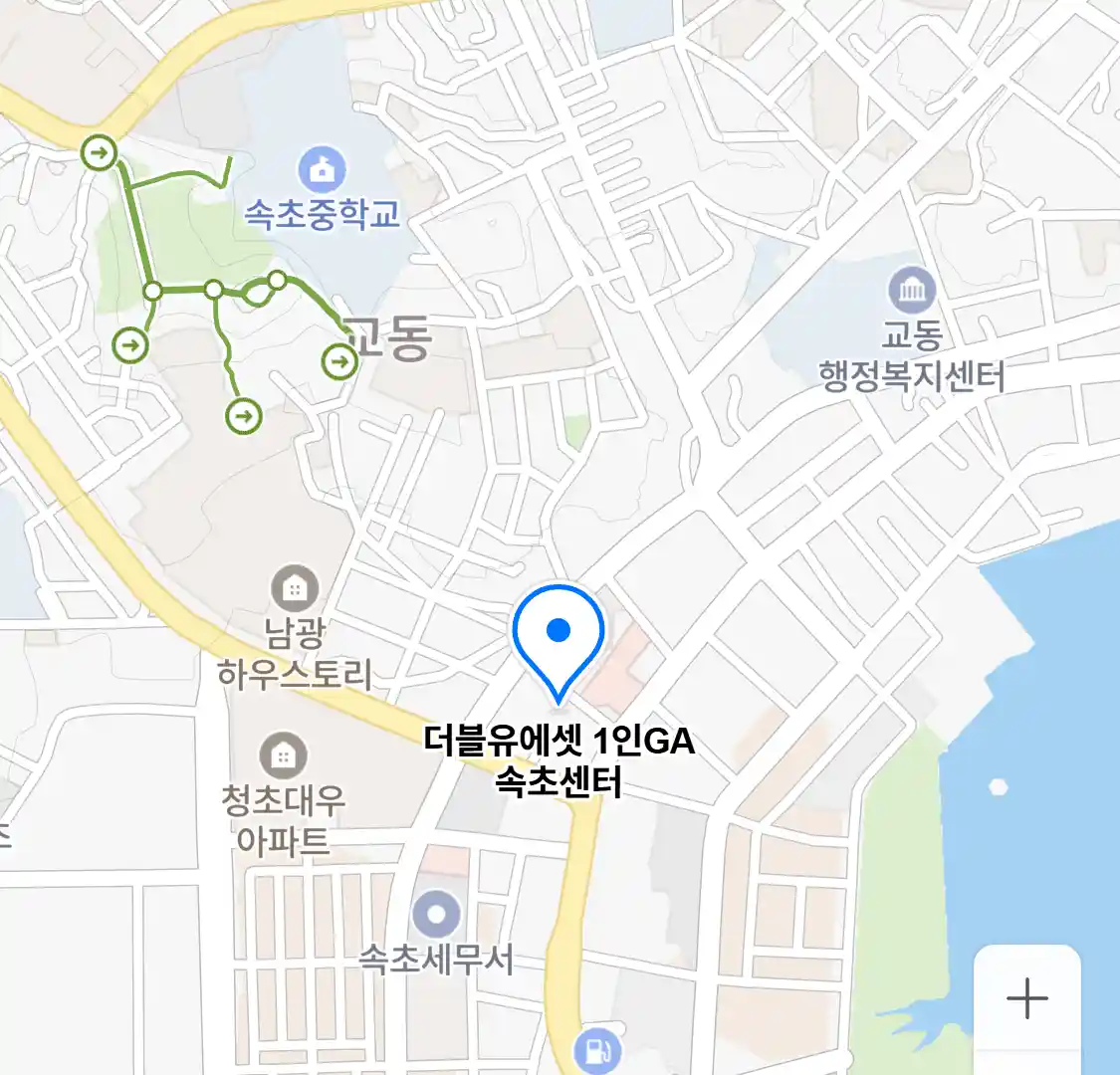 더블유에셋 1인GA 속초센터 위치