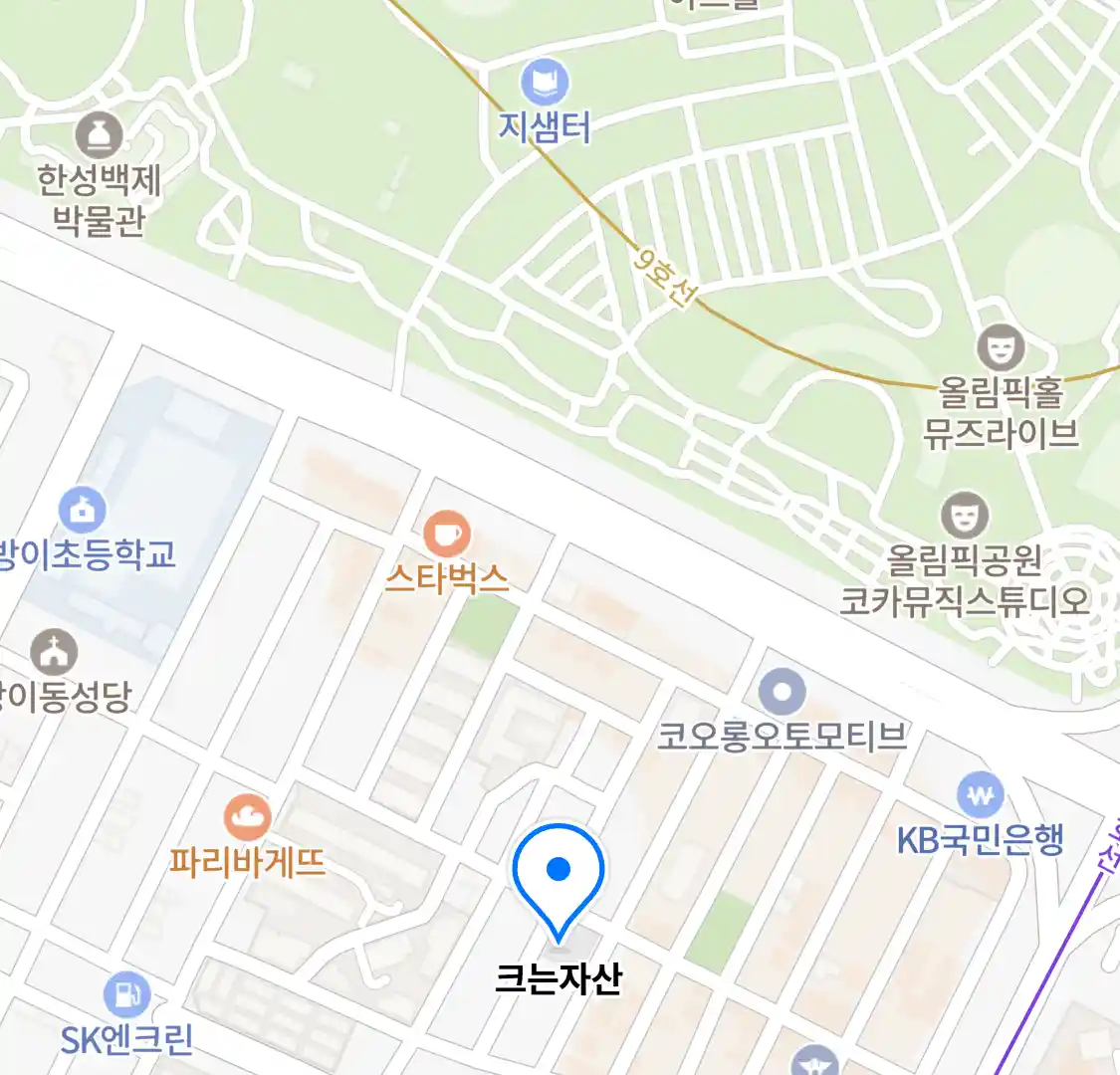 크는자산 위치