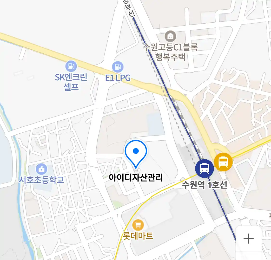 아이디자산관리 위치