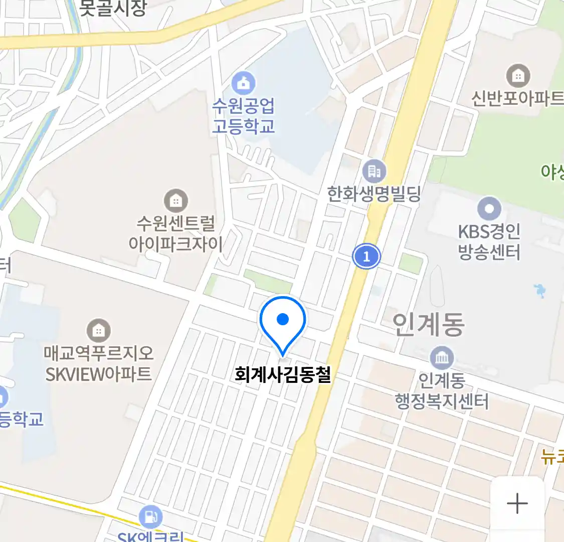 회계사김동철 위치