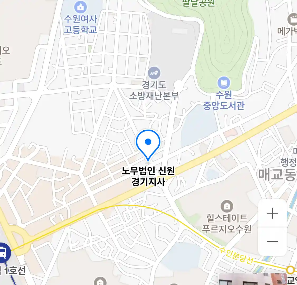 노무법인 신원 경기지사 위치