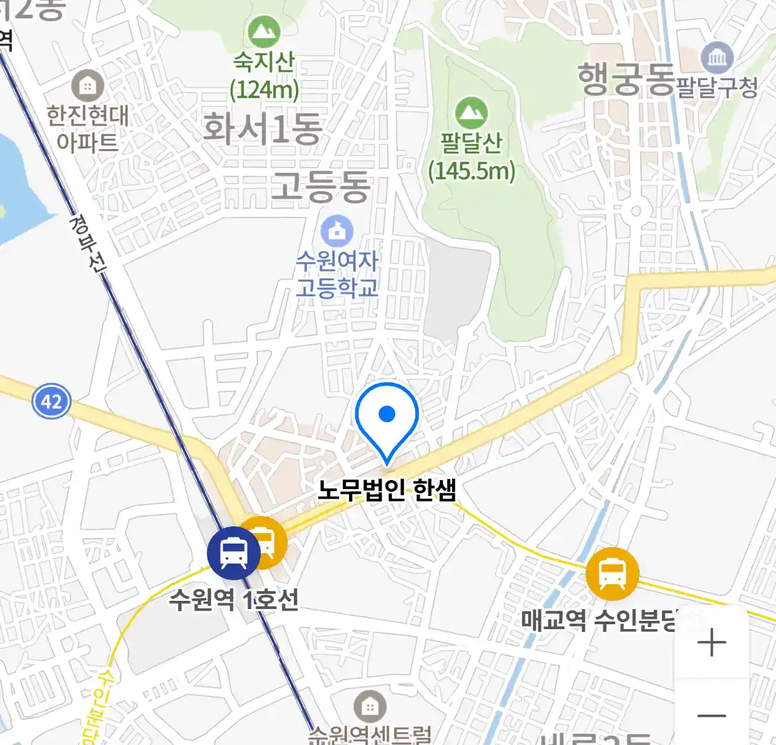 노무법인 한샘 위치