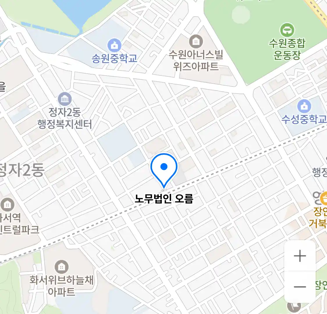 노무법인 오름 위치