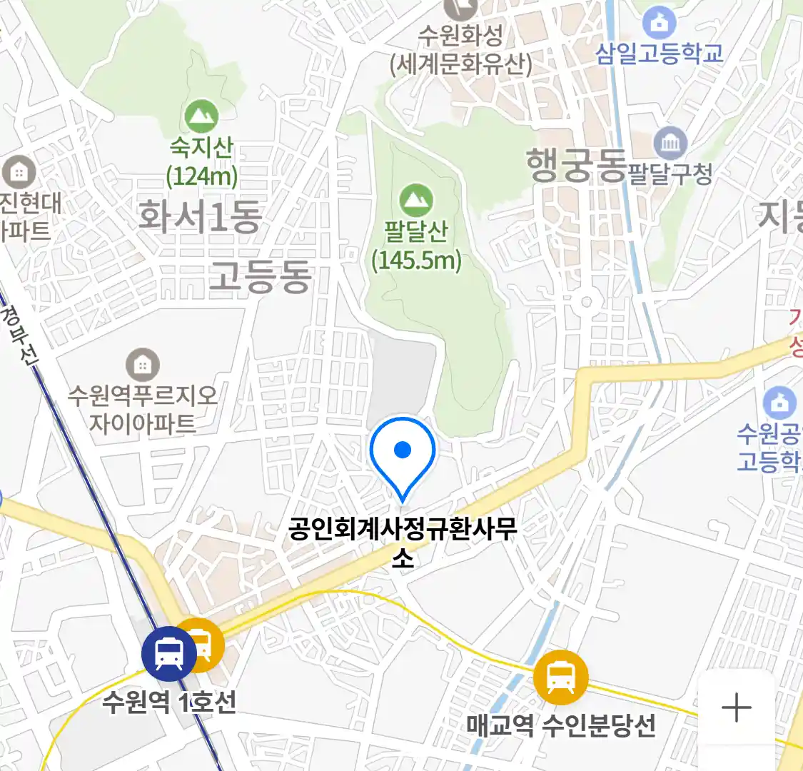 공인회계사정규환사무소 위치