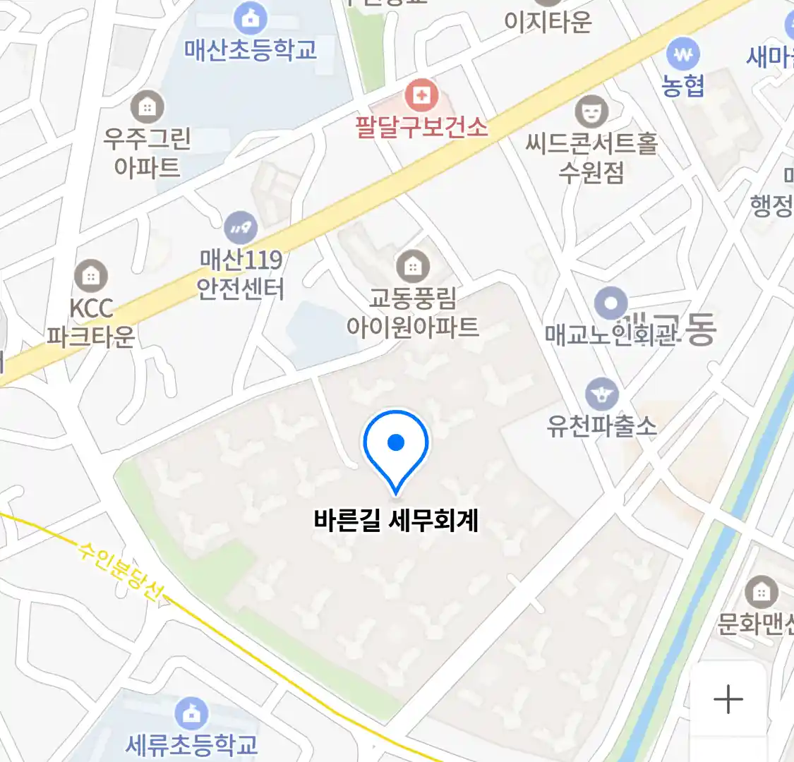 바른길 세무회계 위치