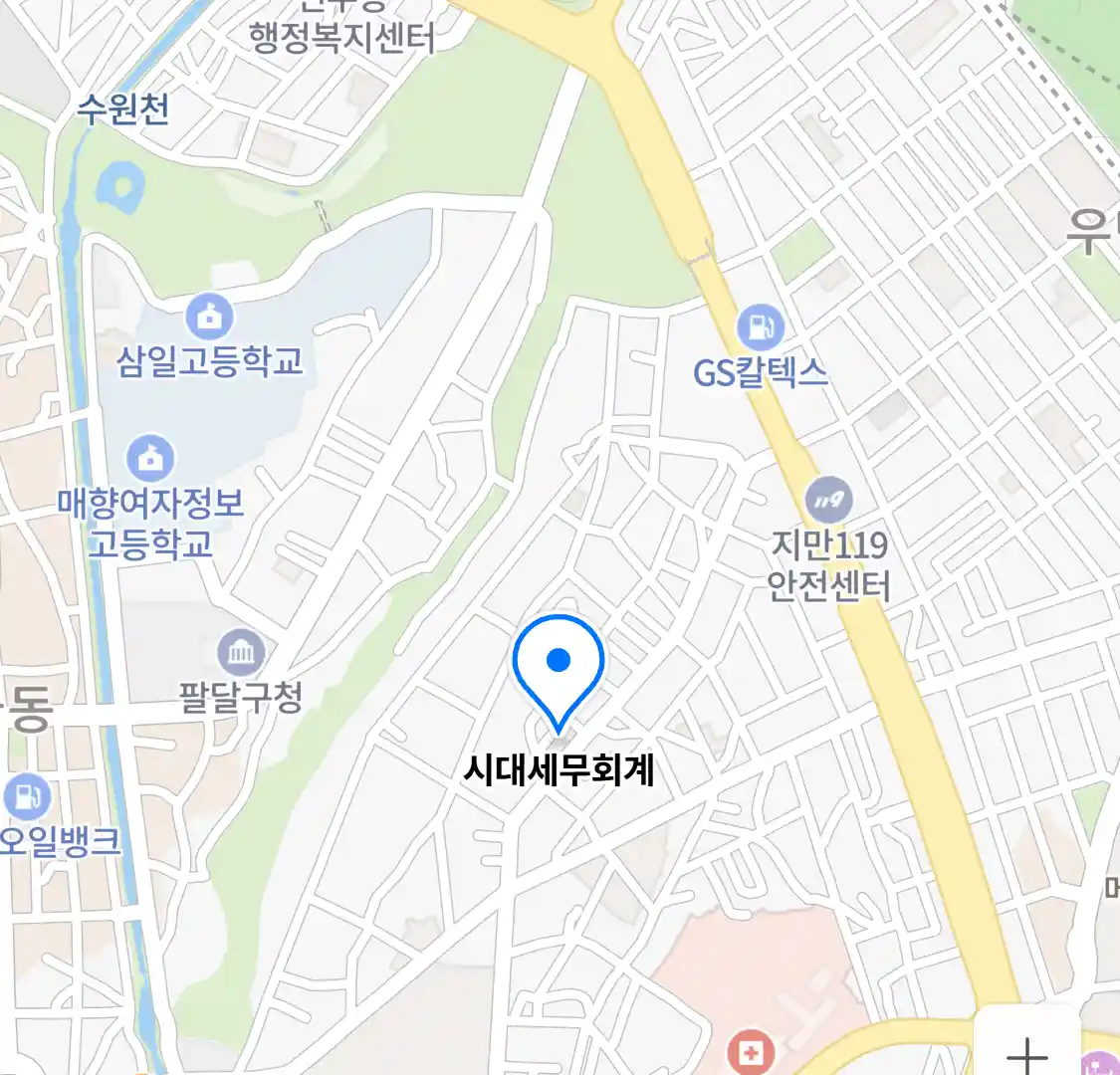 시대세무회계 위치