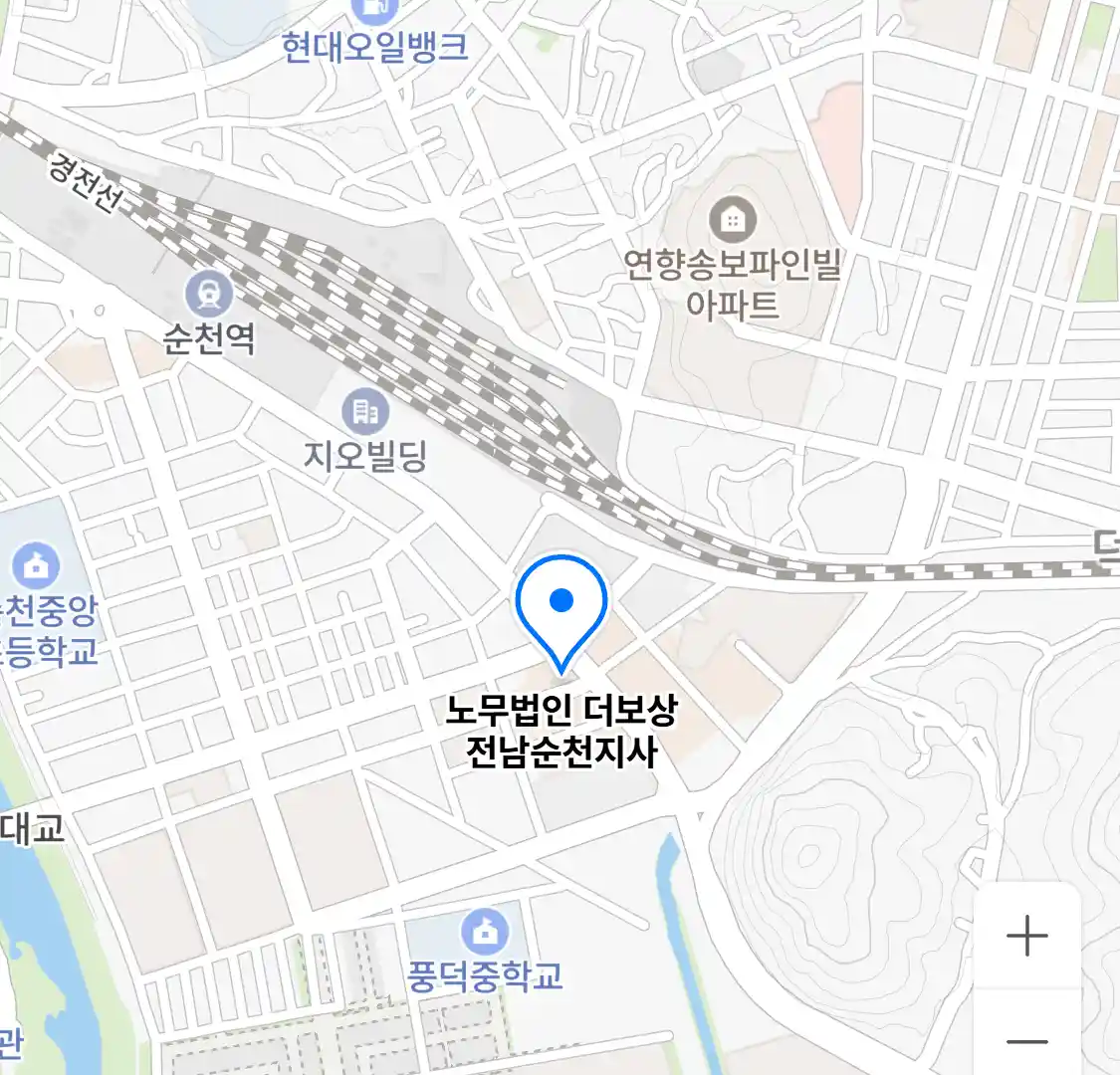 노무법인 더보상 전남순천지사 위치