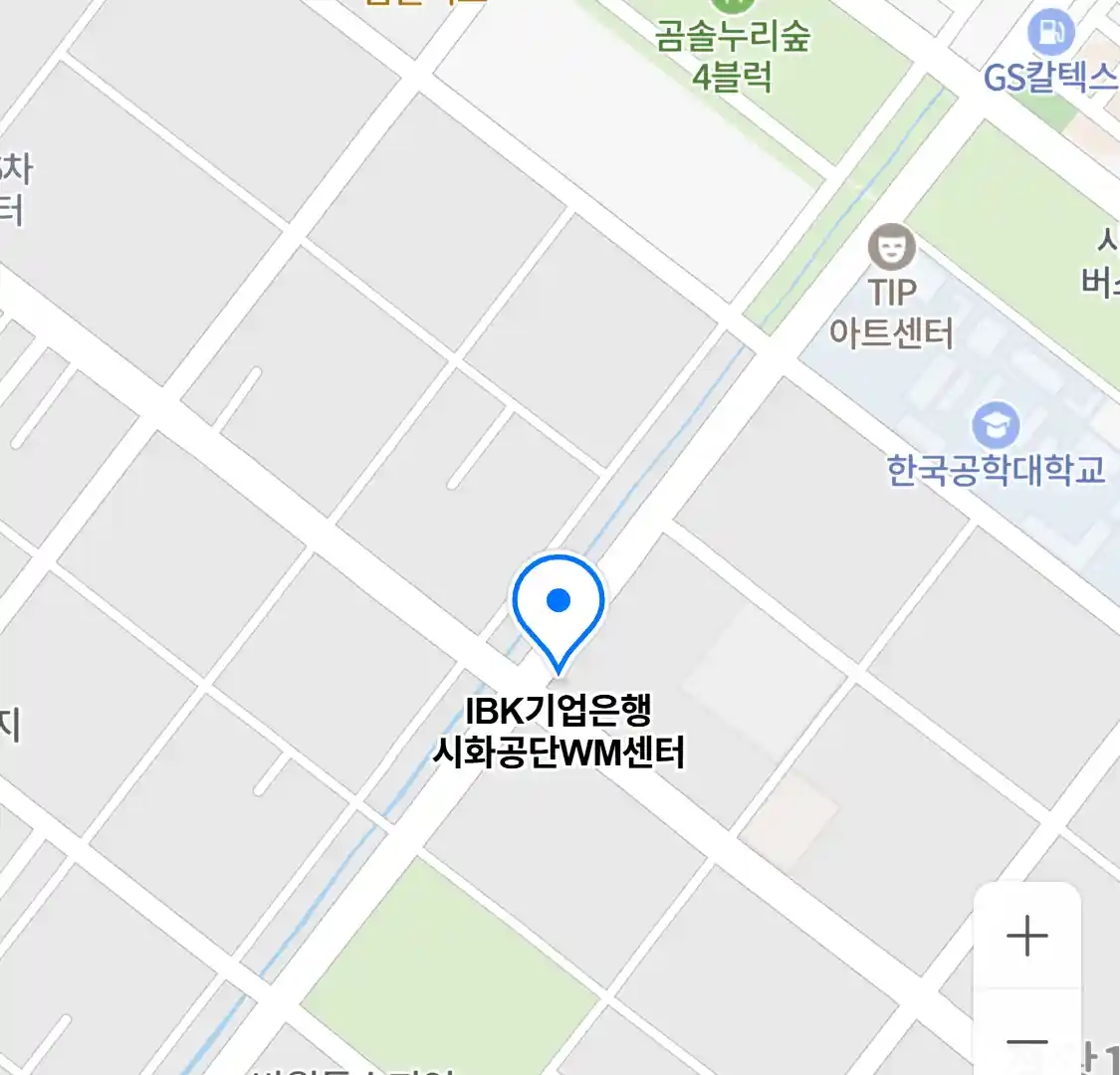 IBK기업은행 시화공단WM센터 위치