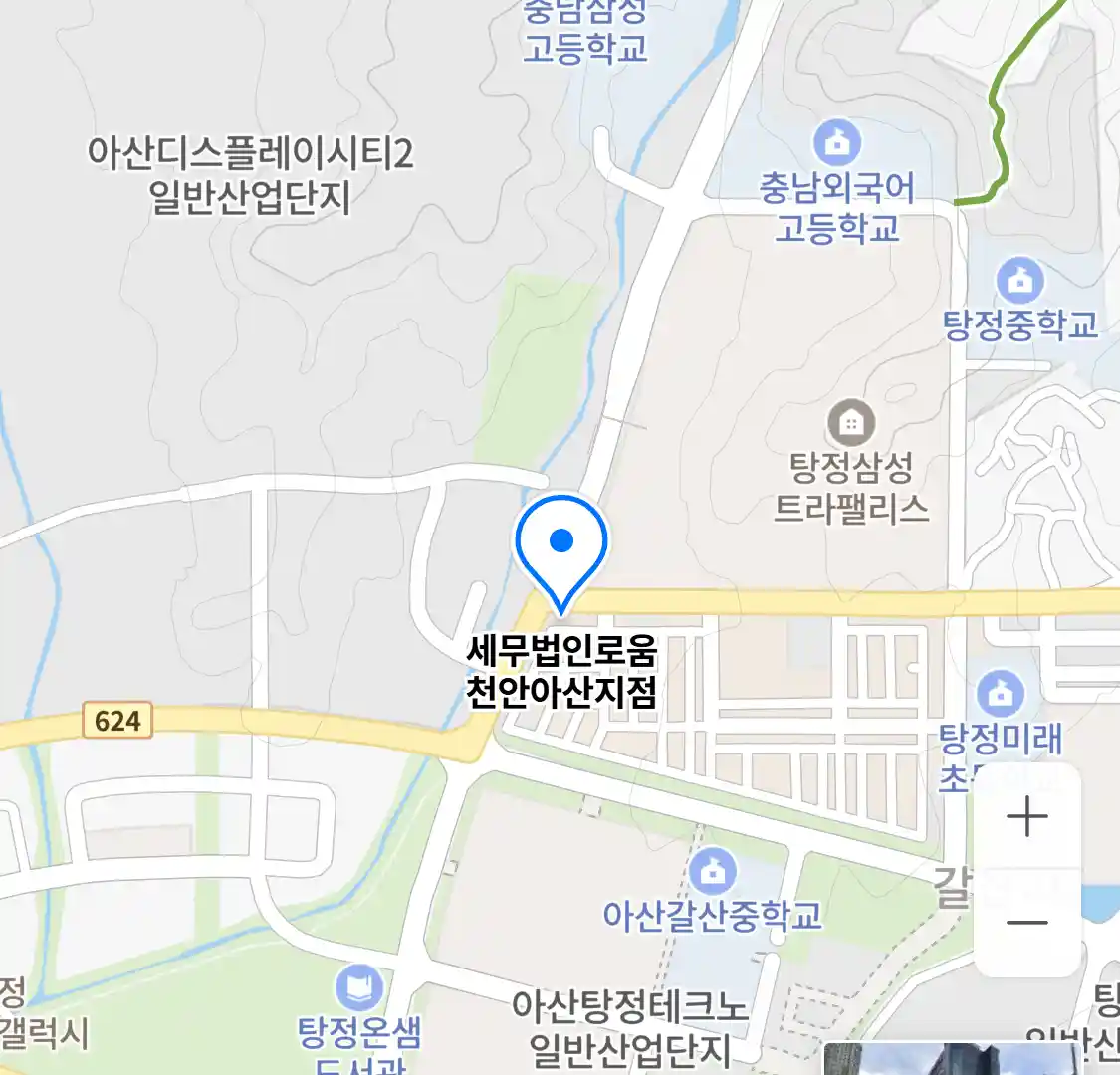 세무법인로움 천안아산지점 위치