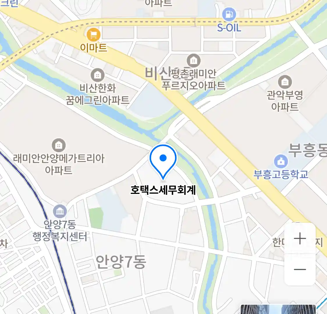 호택스세무회계 위치