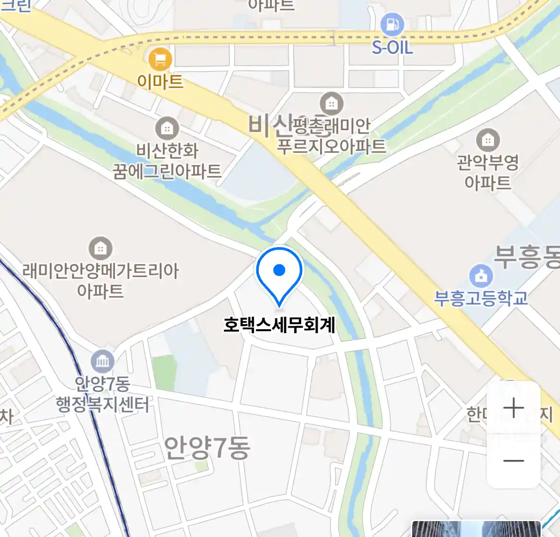 호택스세무회계 위치