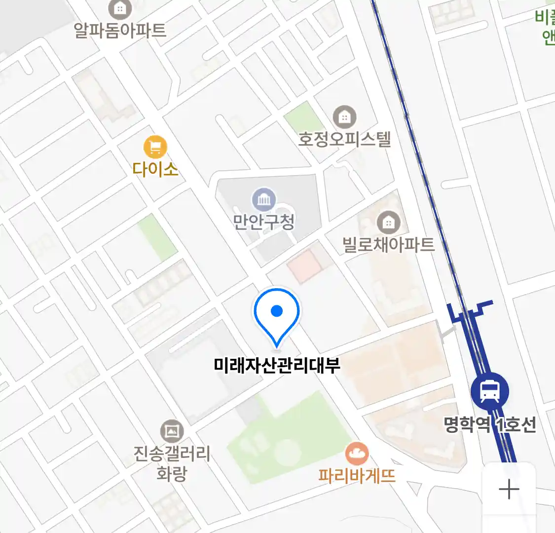 미래자산관리대부 위치