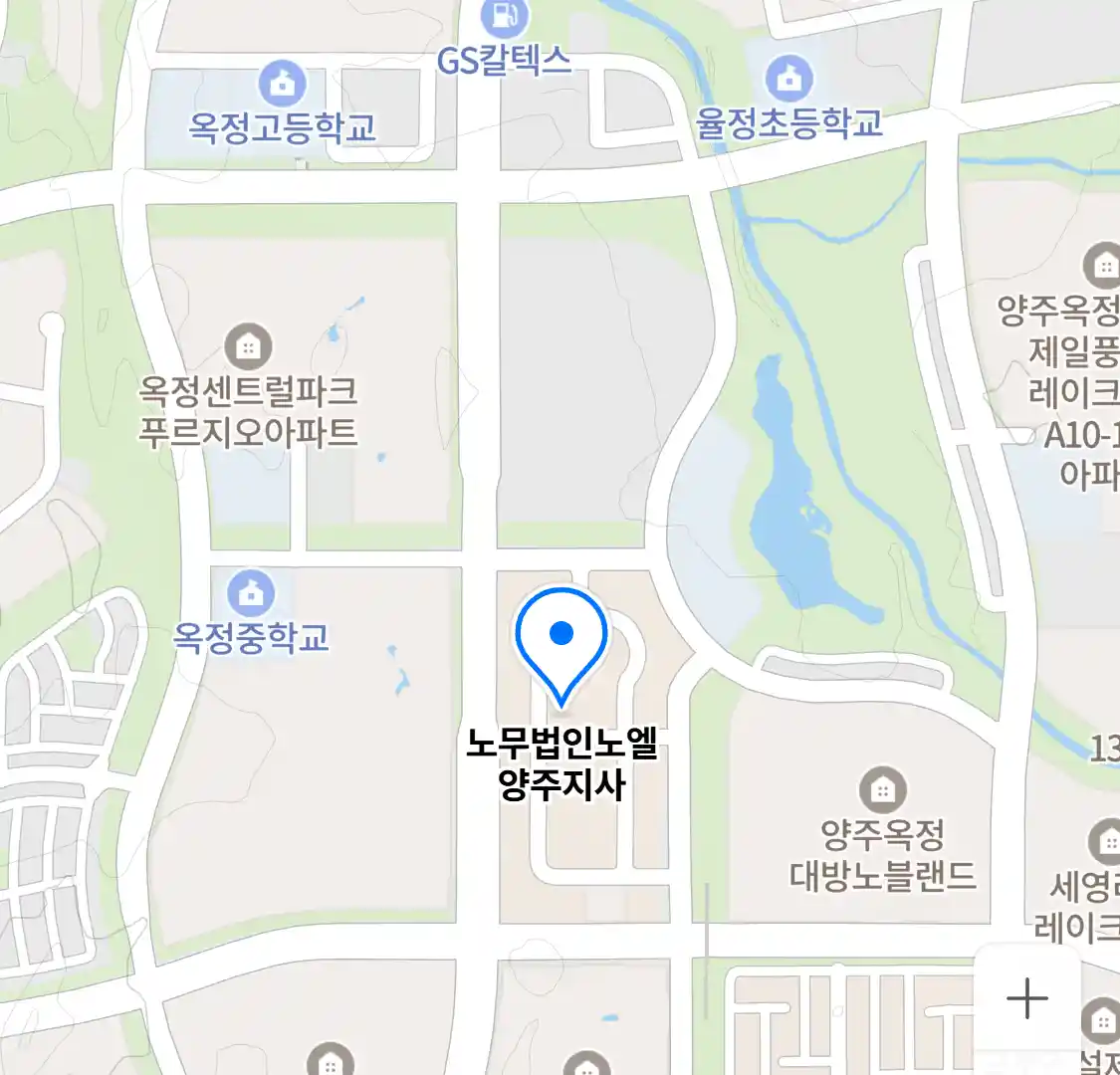 노무법인노엘 양주지사 위치