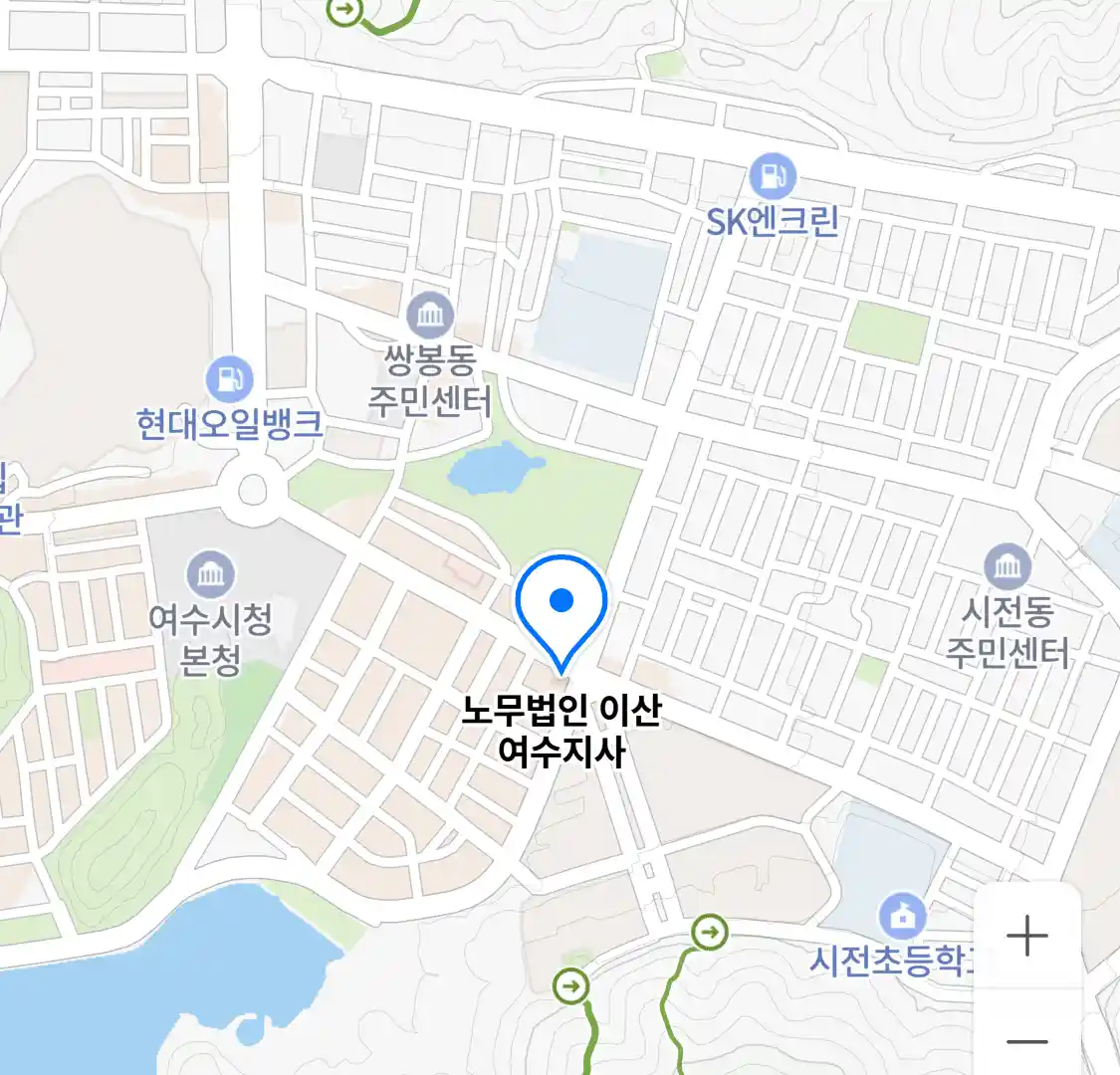 노무법인 이산 여수지사 위치