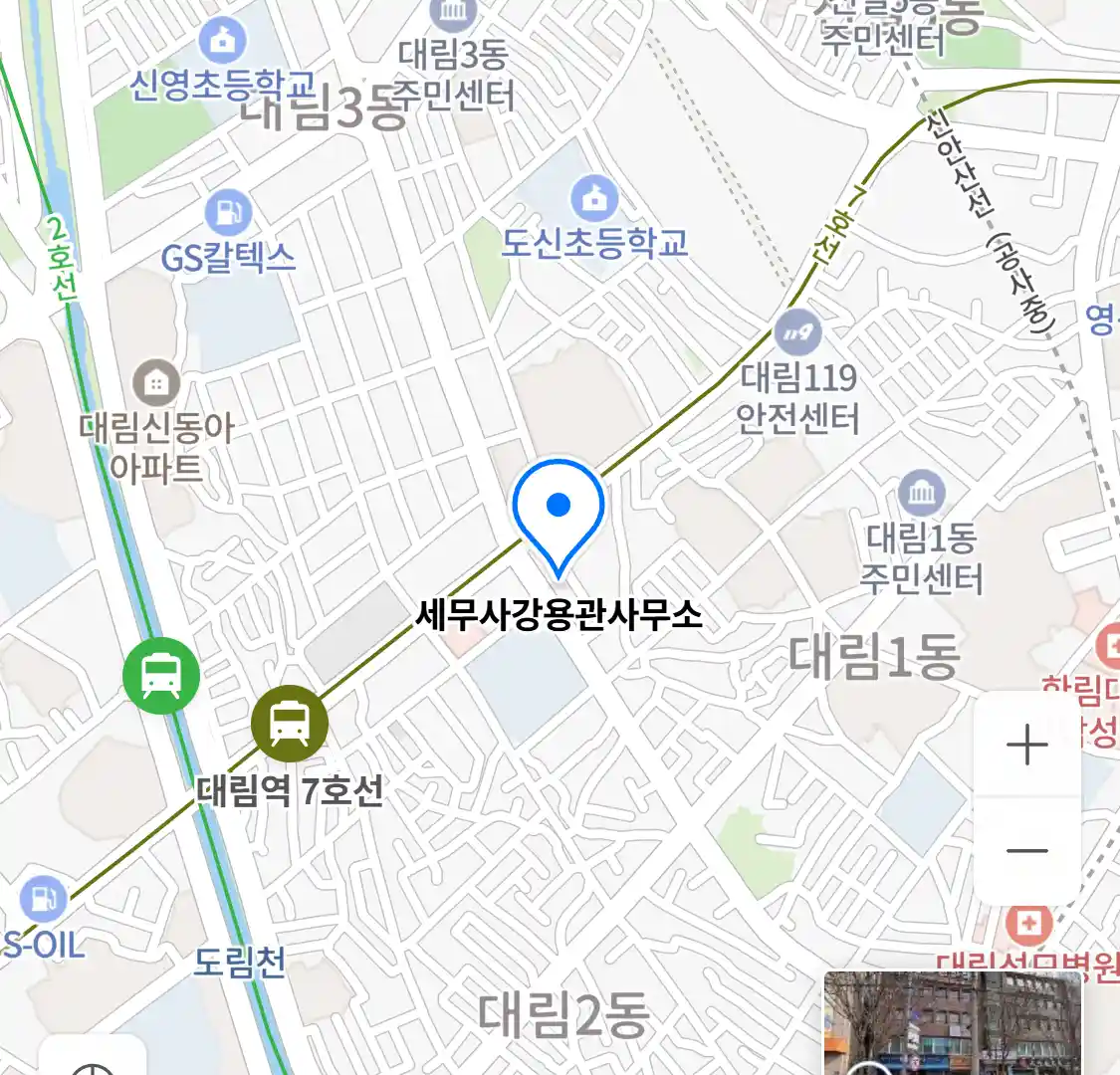 세무사강용관사무소 위치