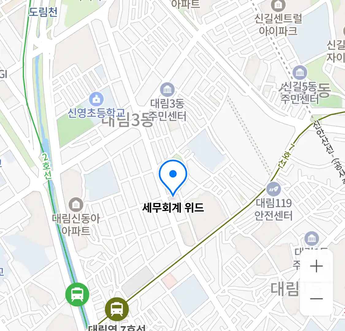 세무회계 위드 위치