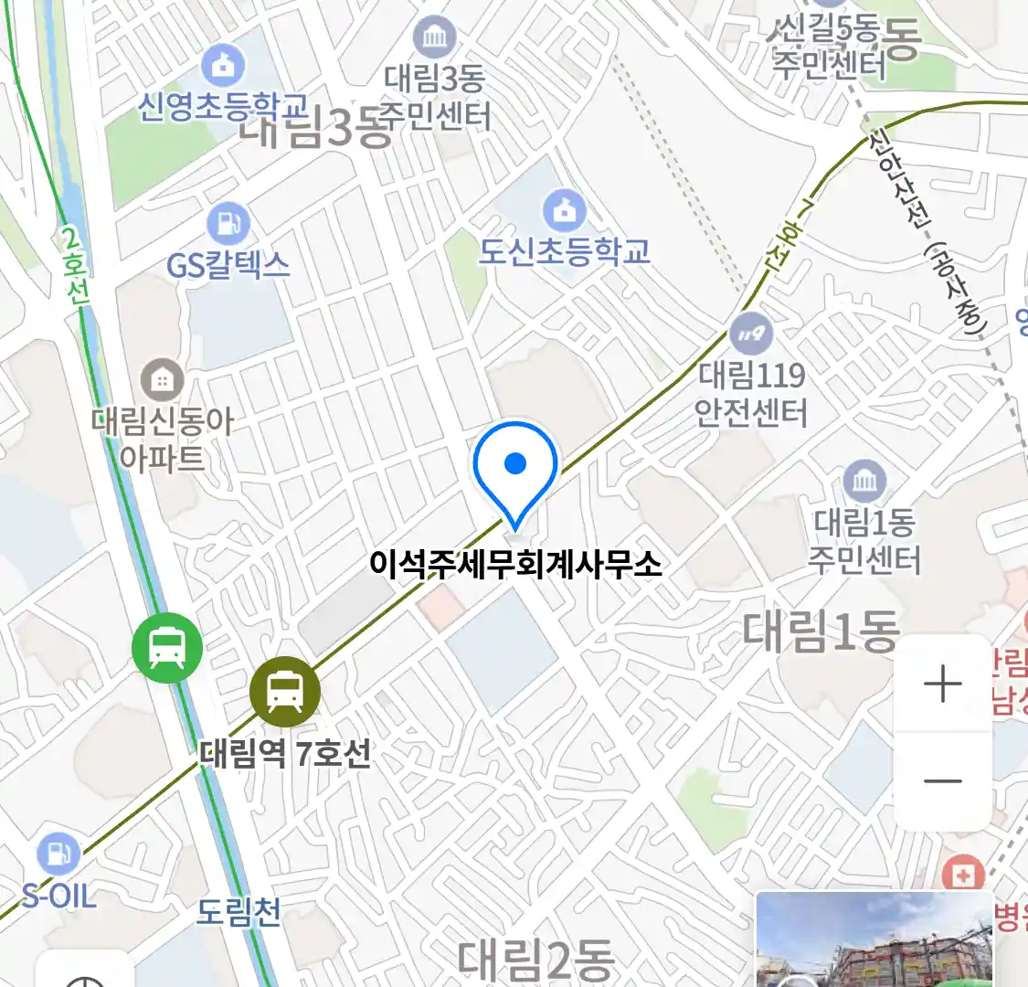 이석주세무회계사무소 위치