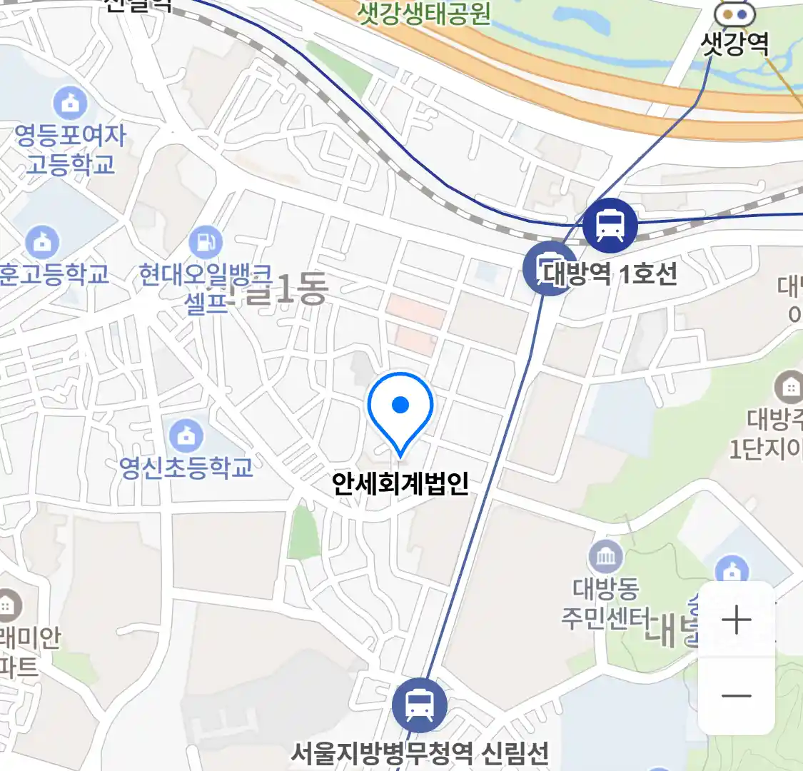안세회계법인 위치