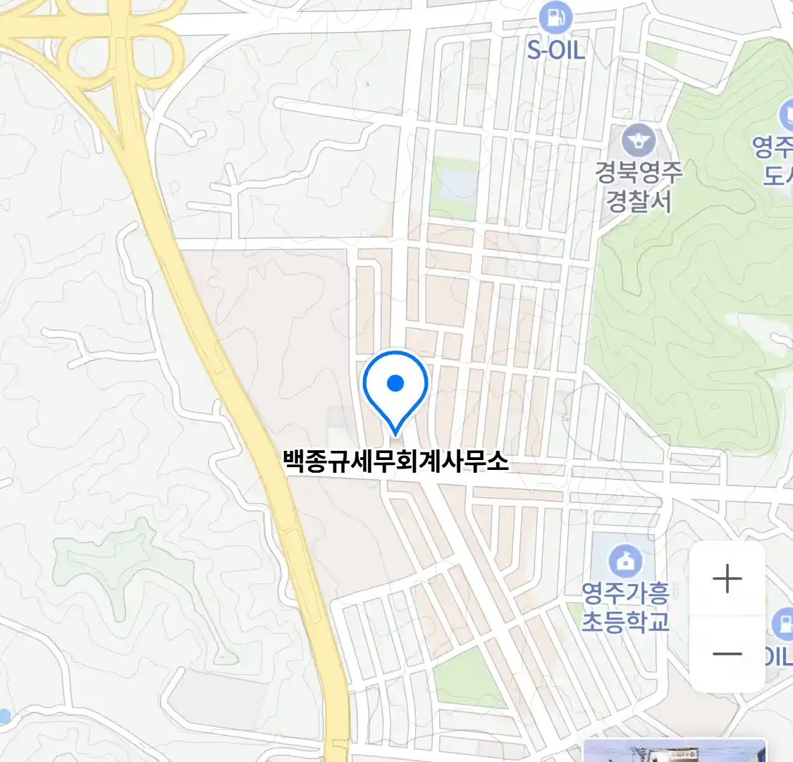 백종규세무회계사무소 위치