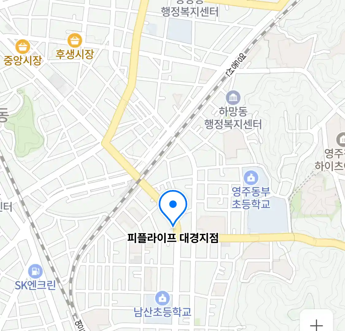피플라이프 대경지점 위치