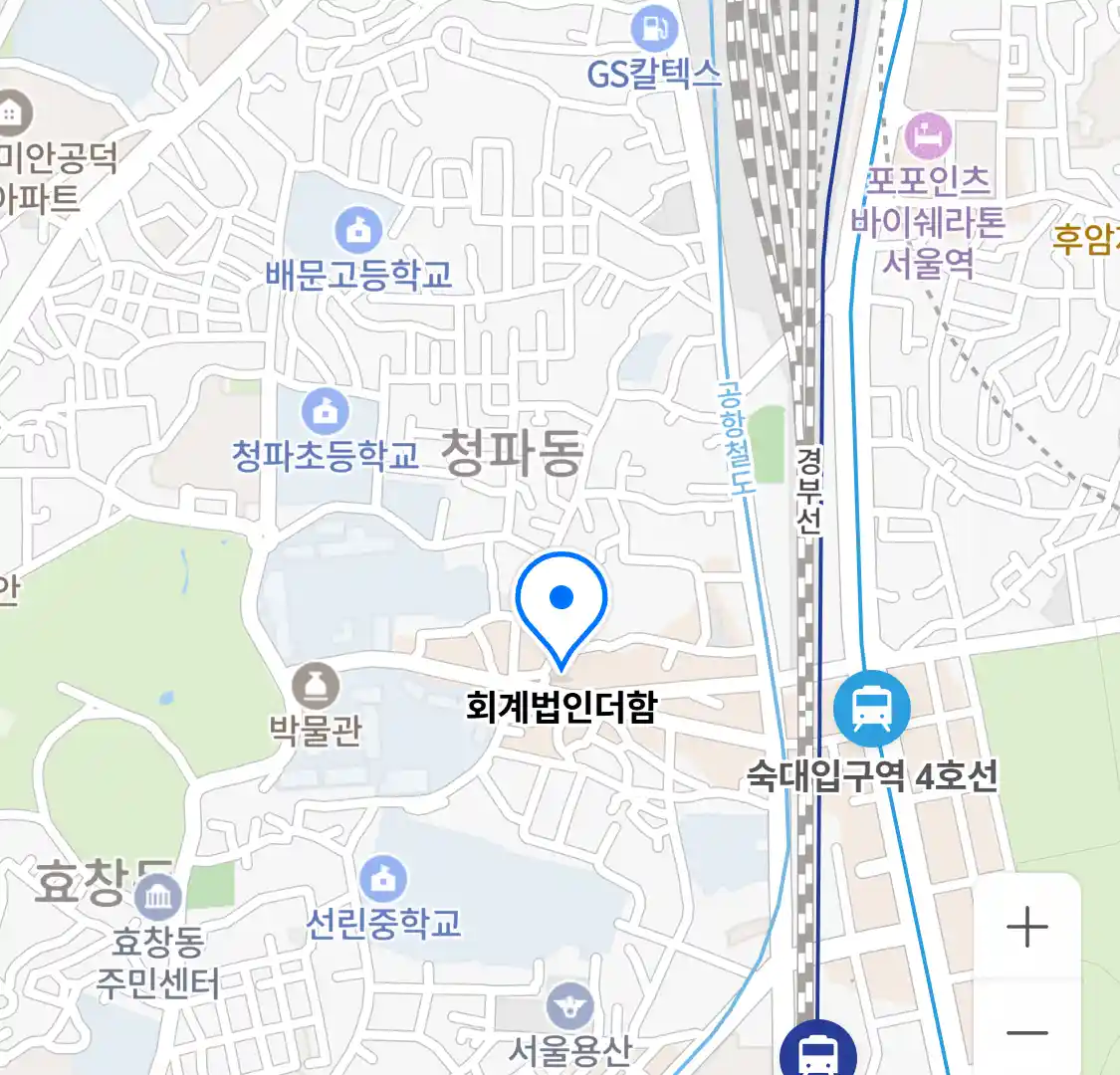회계법인더함 위치