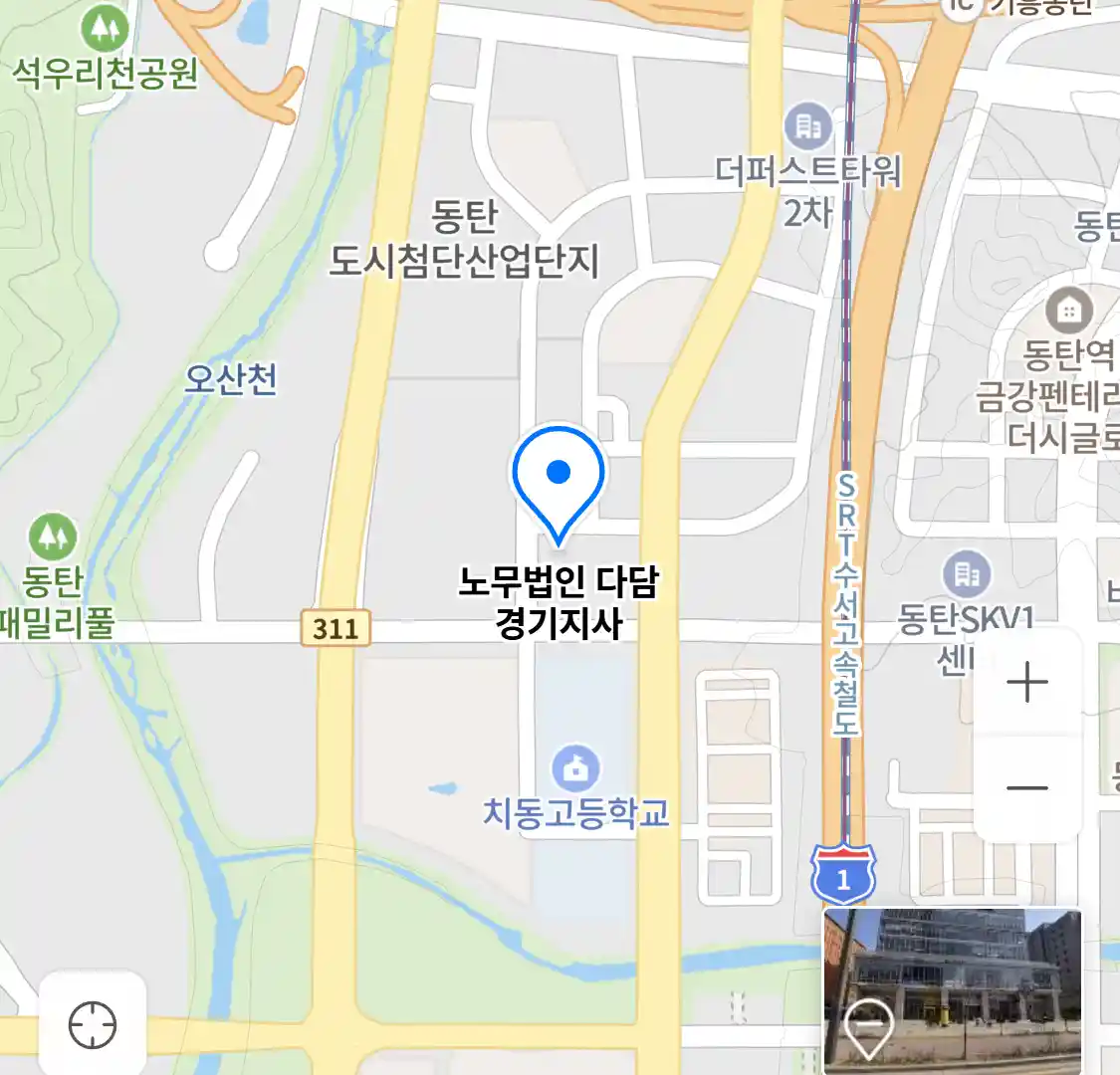 노무법인 다담 경기지사 위치