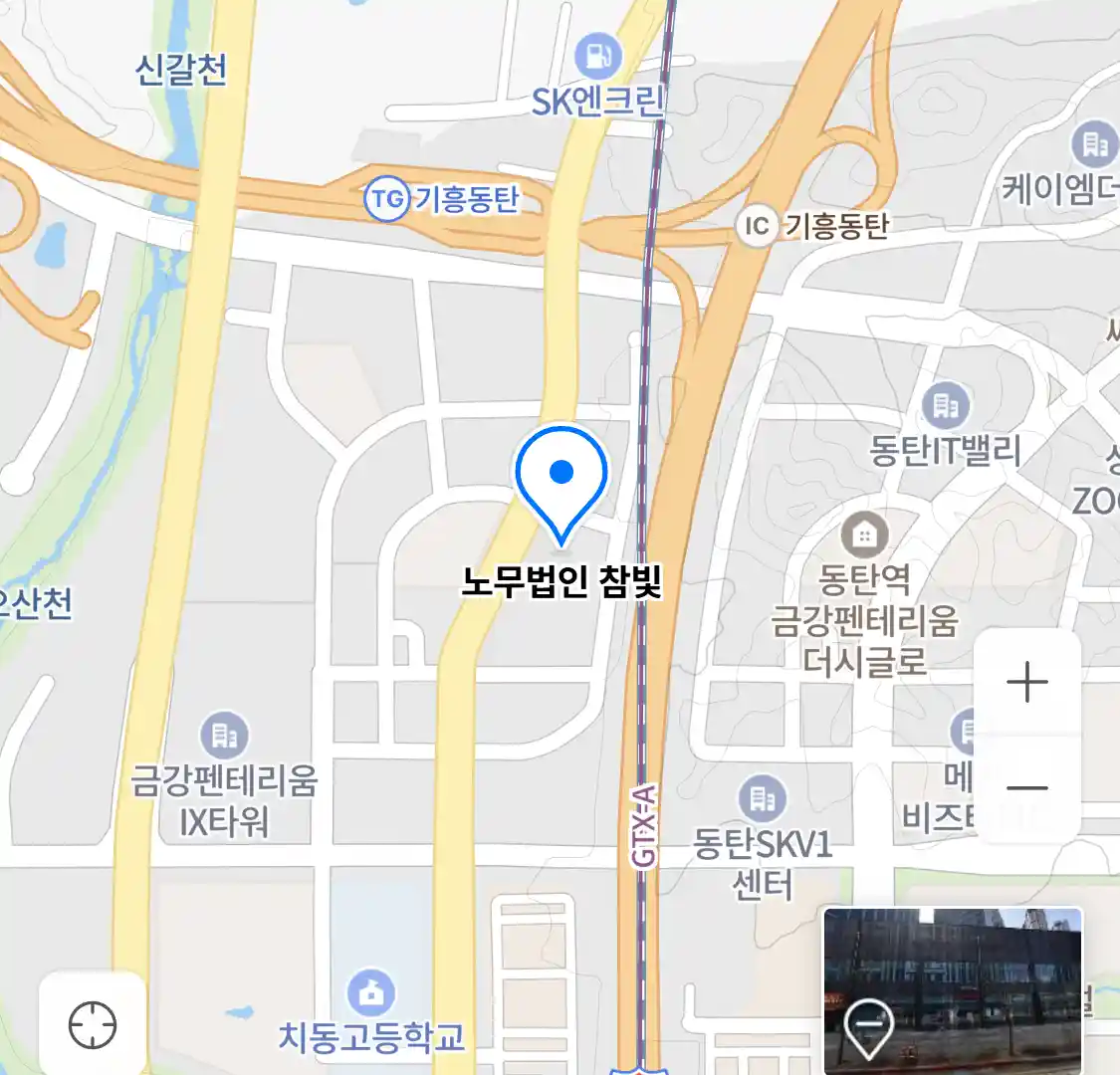 노무법인 참빛 위치