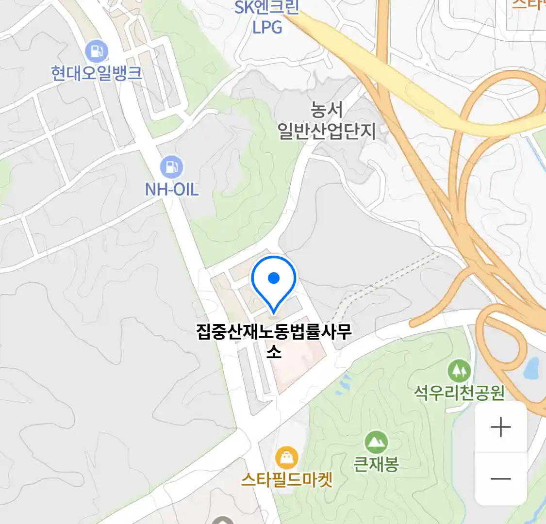 집중산재노동법률사무소 위치