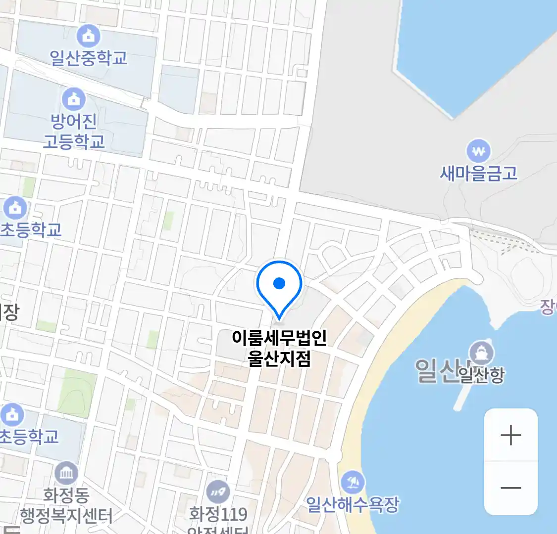 이룸세무법인 울산지점 위치